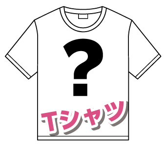 Tシャツ